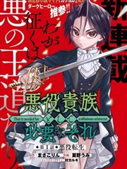 斗破苍穹 国漫 海报