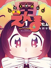 蝙蝠侠:黑暗骑士归来 欧美漫 海报