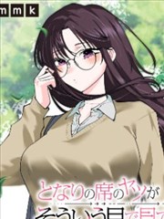 守望者 欧美漫 海报